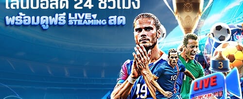 ชวนเพื่อนมาเล่น รับทันที 500 บาท